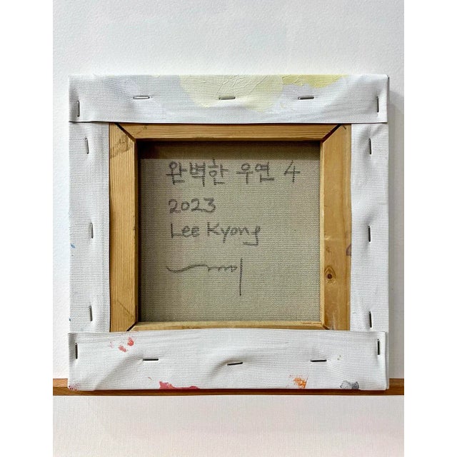 Textile Contemporary Abstract Acrylic on Canvas Painting "Perfect Coincidence 4" by Kyong Lee For Sale - Image 7 of 7