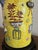 Ceramic Antique Chinese Famille Rose Yellow Lamp Relief Decorated Vase For Sale - Image 7 of 18