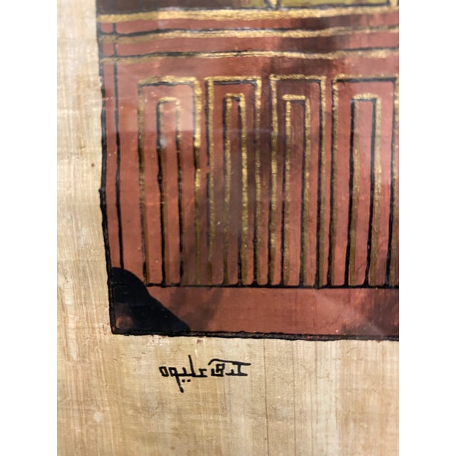 Egyptian goddess with wings on papyrus framed in plexiglass. Purchased in Egypt during the 80's. Interesting background...