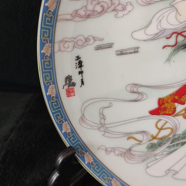 Early 20th Century Chinese Ceramic Plate,Famille Rose Porcelain Plate Hand Painted Beauty Figure Pattern For Sale - Image 5 of 11