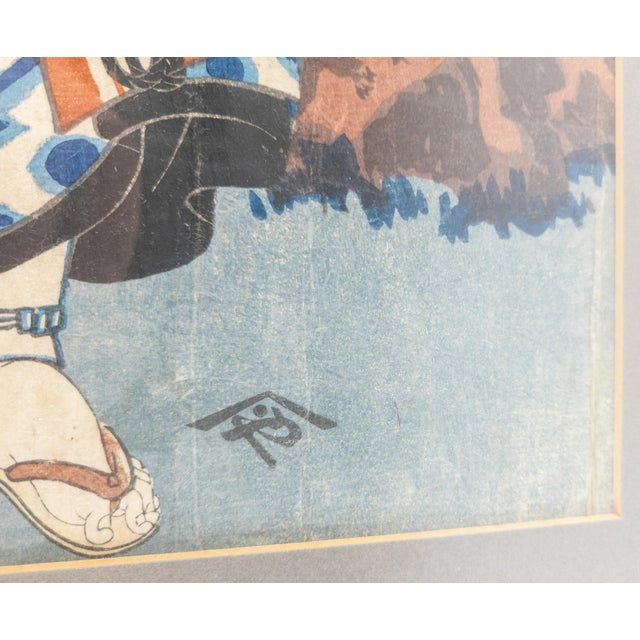 Red 19th Century Japanese Ukiyo-E Woodblock by Utagawa Kunisada (Toyokuni Iii) For Sale - Image 8 of 11