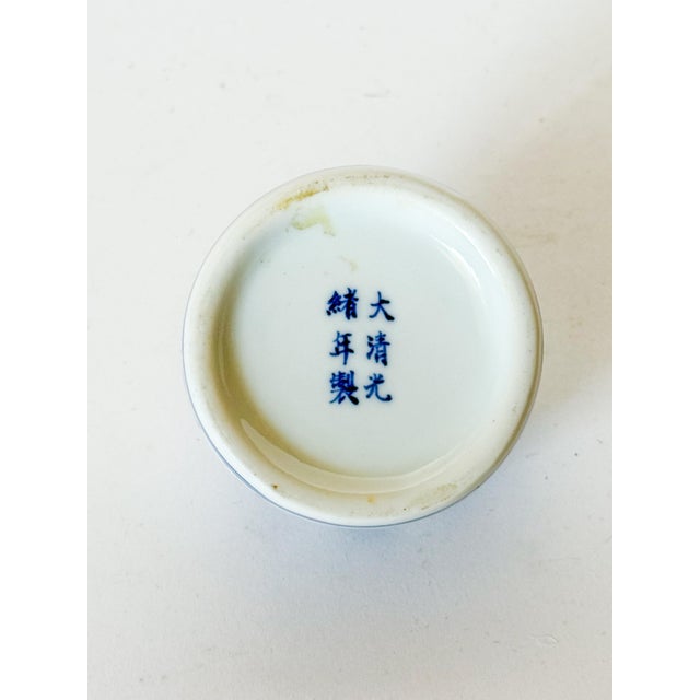 Cutest little brush jar! Featuring handpainted Chinese characters around the perimeter and fretwork around the rim in blue...