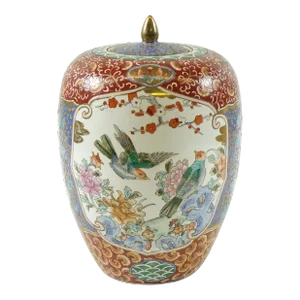 Antique Chinese Porcelain Jar With Lid, Jiaqing Marking on the Bottom