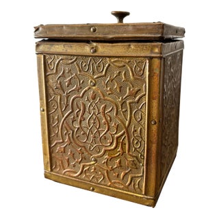Vintage English Brass Repousse Tea Caddy For Sale
