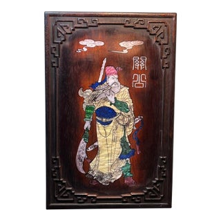 1980s Zitan Wood Wall Hanging Plaque, Mother of Pearl Inlay Guan Gong Portrait, For Sale