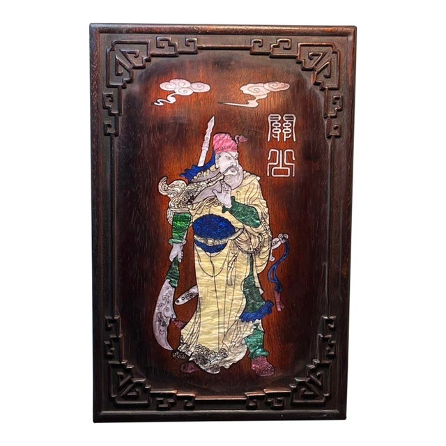 1980s Zitan Wood Wall Hanging Plaque, Mother of Pearl Inlay Guan Gong Portrait, For Sale