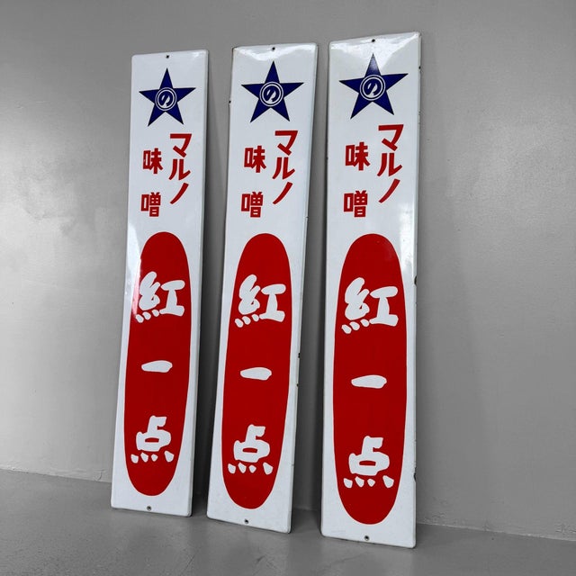 Mid-Century Modern Vintage Japanese Enamel Advertising Sign, 1960s For Sale - Image 3 of 12