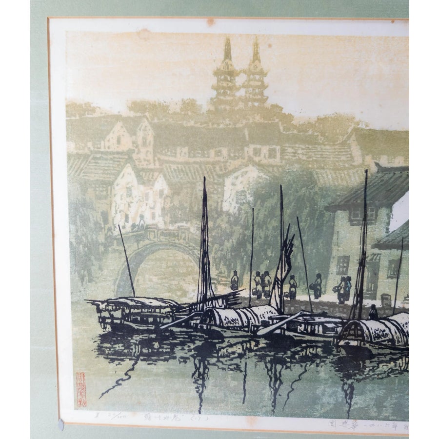 mid-century-chinese-woodblock-