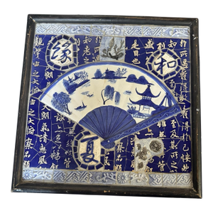 Vintage Blue & White Chinoiserie Porcelain Mosaic Wall Hanging Tile Plaque