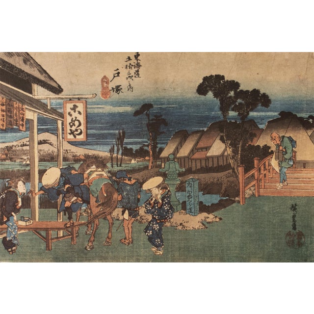 1960 After Hiroshige "The 53 Stations of Tokaido Road. 5th Station", Ukiyo-E Print From France For Sale - Image 9 of 9