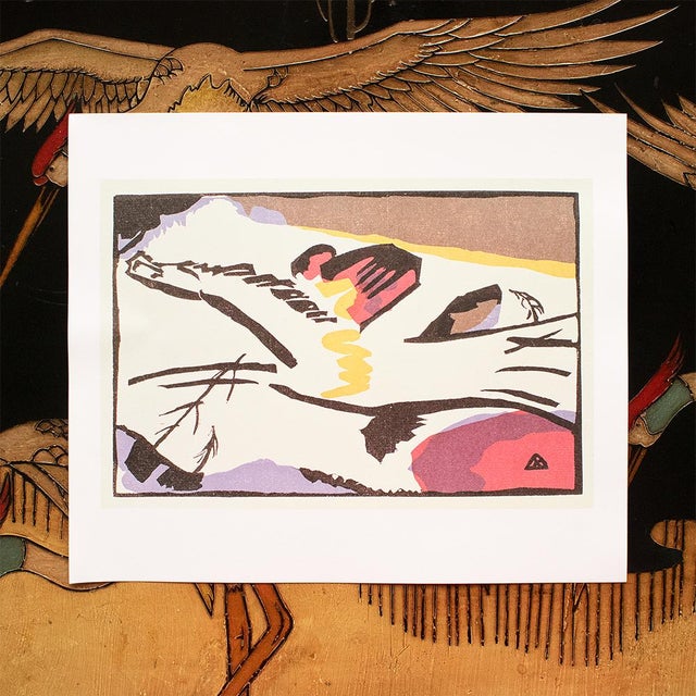 Contemporary C.1980s After Wassily Kandinsky "Lyrical", German Edition Full-Color Print For Sale - Image 3 of 9