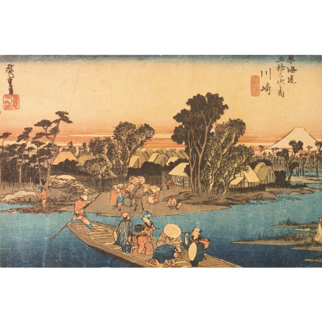 RIDGWAY Trio (1835年頃) 1960 After Hiroshige 