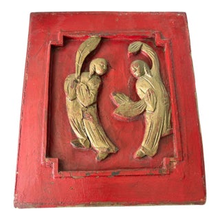 Antique Chinoiserie Wall Hanging Plaque/Panel 9.75" H For Sale