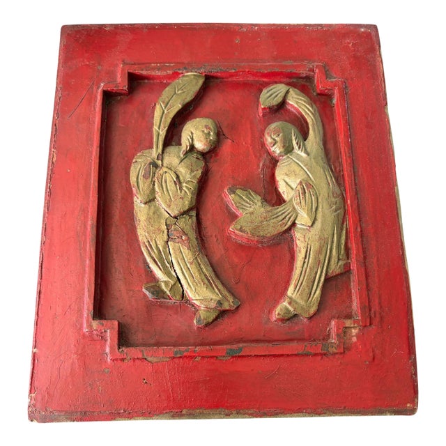 Antique Chinoiserie Wall Hanging Plaque/Panel 9.75" H For Sale
