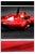 Laurent Campus, Formula 1 Ferrari - Felipe Massa, 2011, Archival Pigment Print For Sale