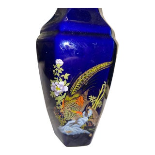 Vintage Japanese Cobalt Blue Porcelain Vase With Pheasant and Floral Decoration For Sale