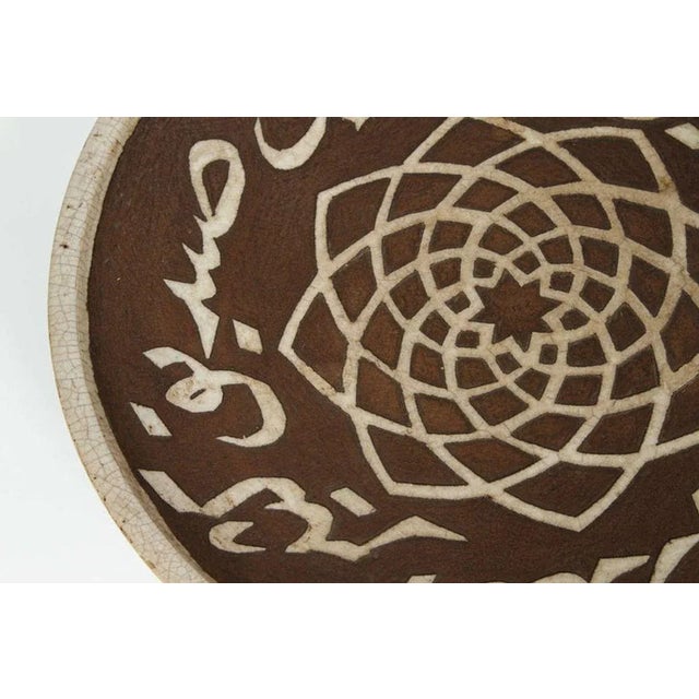 Moroccan Ceramic Brown Plate Chiseled With Arabic Calligraphy Scripts For Sale In Palm Springs - Image 6 of 9
