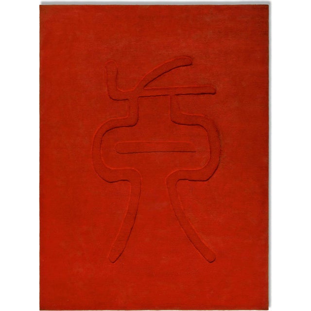 Red Veritè Rug by Charlotte Perriand for Cassina, 2010s For Sale - Image 8 of 8