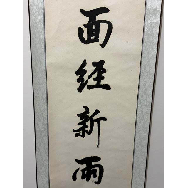 Chinese Vintage Chinese Calligraphy Hanging Scroll Pair, Hand Brush Script Wall Art For Sale - Image 3 of 8