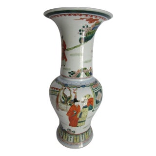 Korean Mid Century Mabeyong Vase in white, greens, red, orange and black For Sale