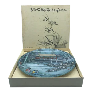 Vintage 1989 Imperial Jingdezhen Porcelain Collector's Plate