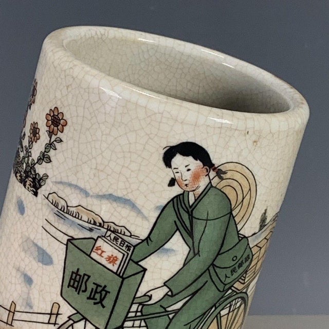 Ceramic Cultural Revolution Porcelain Brush Pot With Postal Worker Motif For Sale - Image 7 of 9