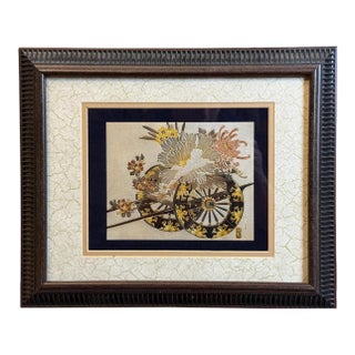 Vintage 20th Century Signed Keigetsu Hanaguruma Chokin Art 24kt Gold and Silver Engraving For Sale
