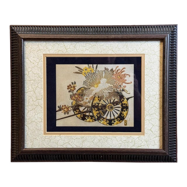 Vintage 20th Century Signed Keigetsu Hanaguruma Chokin Art 24kt Gold and Silver Engraving For Sale