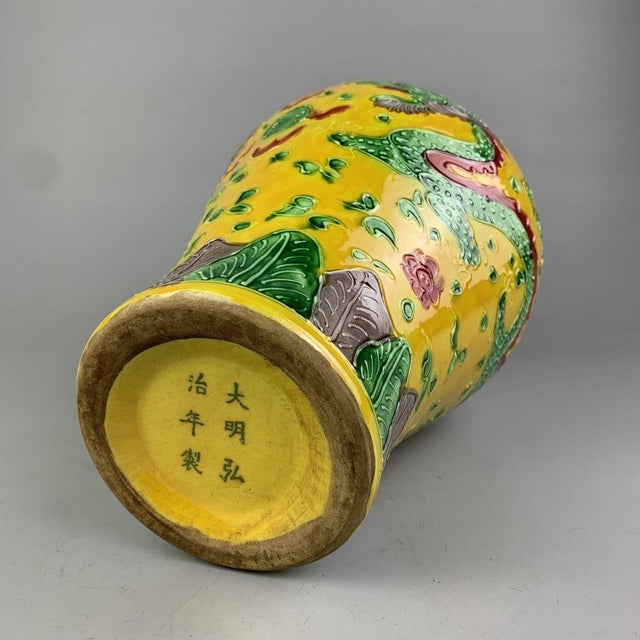 Chinese Striking Yellow-Ground Chinese Porcelain Meiping Vase With Raised Dragon Motif For Sale - Image 3 of 8