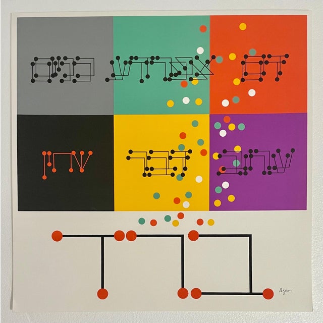 Yaacov Agam, Agam Silkscreen Mod Judaica Lithograph Hand Signed Israeli Kinetic Op Art Print, 1985 For Sale - Image 4 of 11