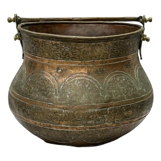 Antique Handmade Inlaid Copper and Brass Container With Handle For Sale