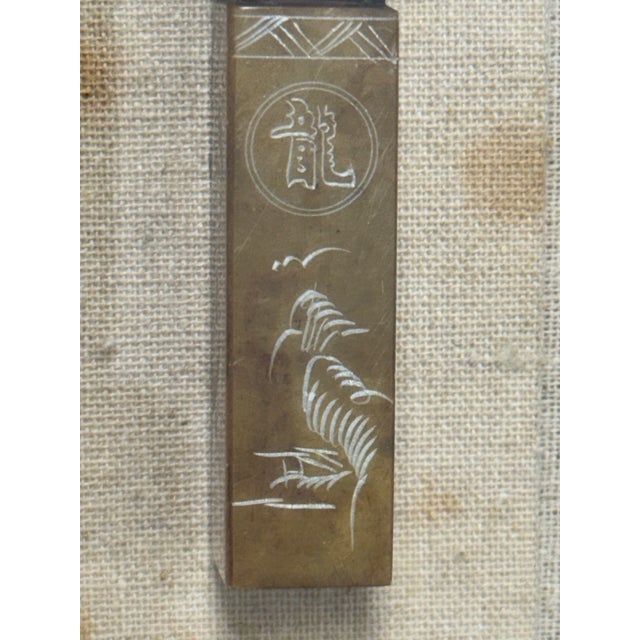 Chinese Zodiac Stamp Stone Shadow Box For Sale - Image 9 of 12
