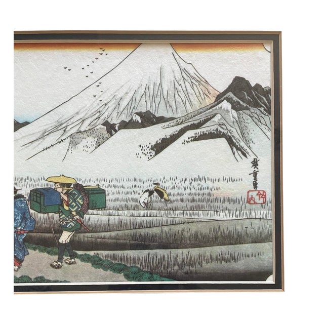 Japanese Vintage Hiroshige Woodblock Print Hara Mt Fuji 53 Stations of Tokaido For Sale - Image 3 of 5