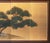 Japanese 1960s "Evergreen Pine Tree", Shōwa Era Japanese Byobu Screen For Sale - Image 3 of 18