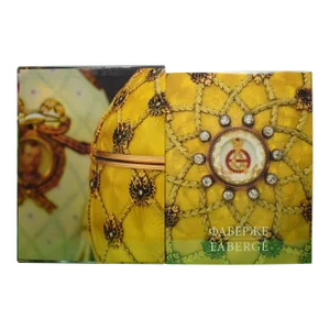 "Fabergé: Treasures of Imperial Russia" 2004 Von Habsburg, Geza