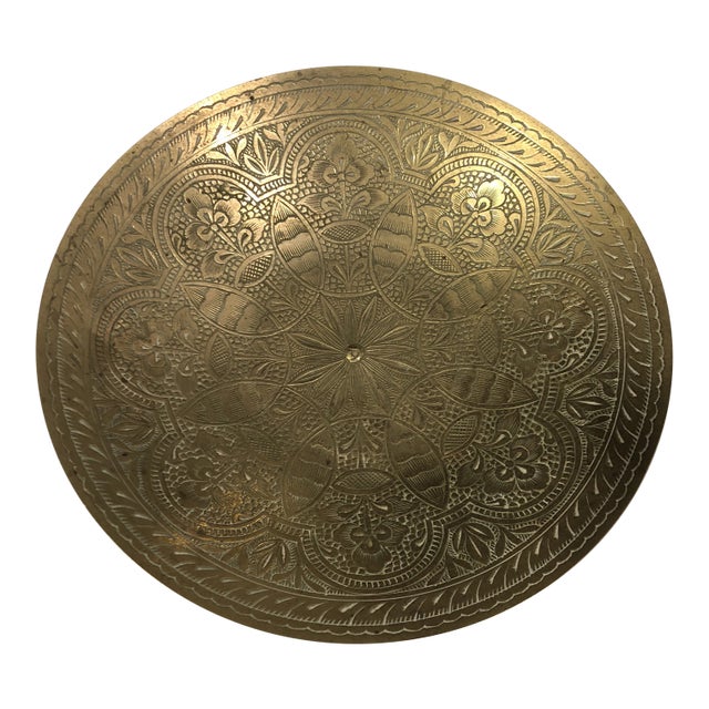 1970s Mid-Century Modern Floral Pattern Etched Brass Bowl For Sale
