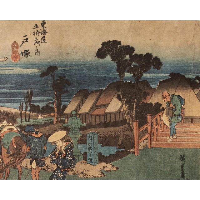 Paper 1960 After Hiroshige "The 53 Stations of Tokaido Road. 5th Station", Ukiyo-E Print From France For Sale - Image 7 of 9