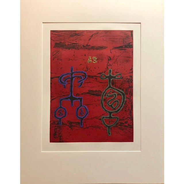 Abstract William Brice, Untitled #11 Two Forms Red Ground Abstract Expressionist Aquatint Etching, 1990 For Sale - Image 3 of 10