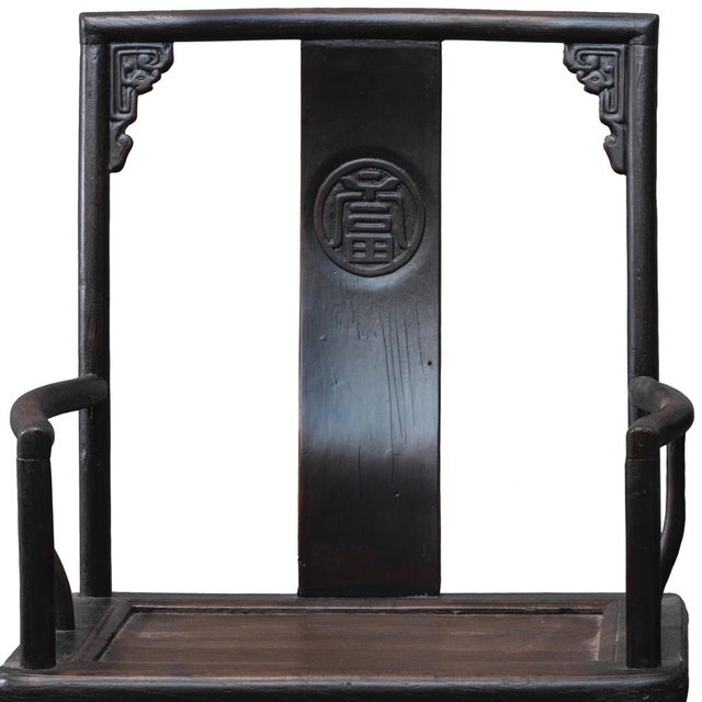 Set of Chinese Elm Southern Official Chairs For Sale - Image 4 of 7