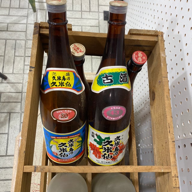 1970s Vintage Set of Sake Bottles in Decorative Crate For Sale - Image 5 of 7
