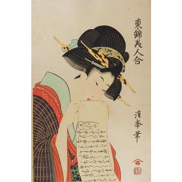 Mid-Century Modern Vintage Mid Century Japanese Woodblock Geisha With Letter Print For Sale - Image 3 of 3
