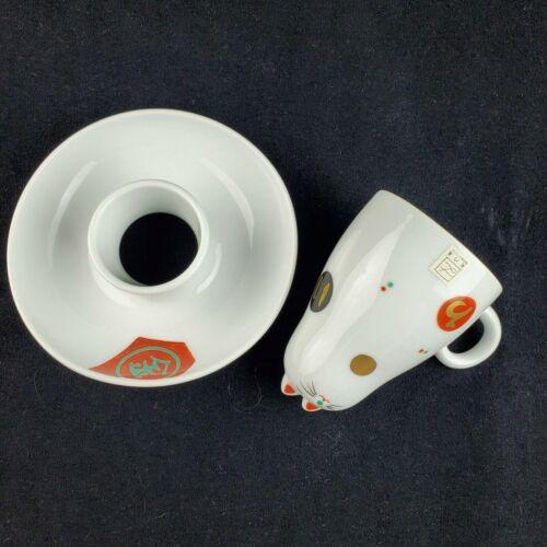 Ceramic 2000s Maneki Neko Cat Teacup Upside Down Cup and Saucer Set- 2 Pieces For Sale - Image 7 of 10