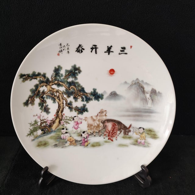 Art Deco Chinese Ceramic Plate,Famille Rose Porcelain Plate Hand Painted Three Sheep and Playing Children Pattern For Sale - Image 3 of 11