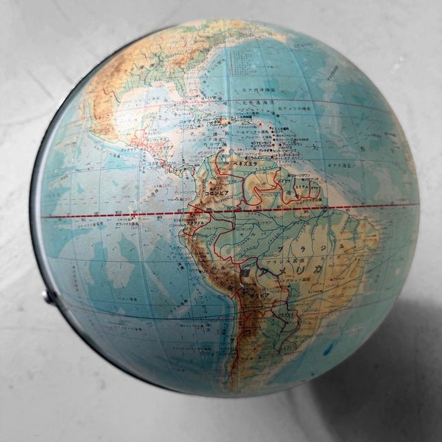 1980s Vintage Japanese Globe, 1982 For Sale - Image 5 of 12
