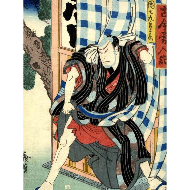 Utagawa Hirosada, The Actor Nakamura Shikan II, Original Woodcut Print, 1850 For Sale