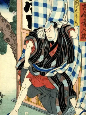 Utagawa Hirosada, The Actor Nakamura Shikan II, Original Woodcut Print, 1850