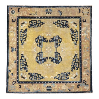 Galerie Shabab Collection Early 20th Century Handmade Chinese Ningxia Square Throw Rug For Sale