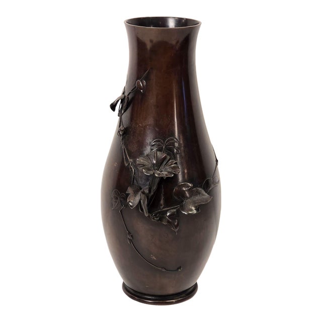Japanese Bronze Vase, Taisho Period For Sale