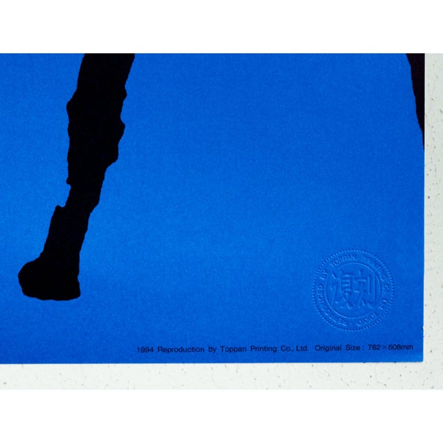 1994 Original American Poster, the House of Bernarda Alba (The 100 Best Posters Collection) For Sale - Image 4 of 4