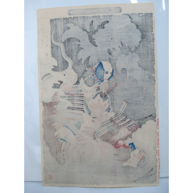 Tsukioka Yoshitoshi Japanese Woodblock Ii No Hayata Killing a Nue in the Imperial Palace For Sale In Portland, OR - Image 6 of 6